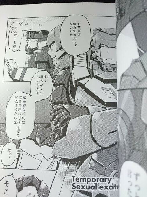 Doujinshi Transformers RATBAT x SOUNDWAVE anthology #2 (A5 120pages) saikyouiku