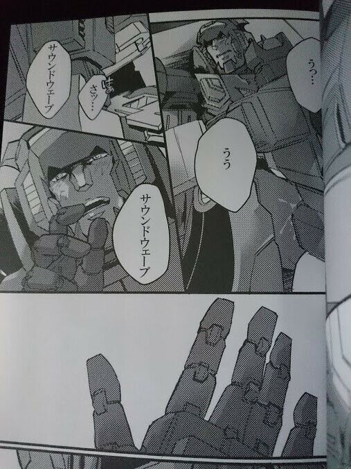 Doujinshi Transformers RATBAT x SOUNDWAVE anthology #2 (A5 120pages) saikyouiku
