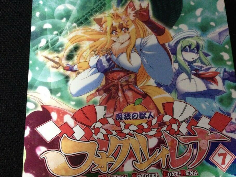 Furry doujinshi FOXY RENA vol.7 (B5 36pages) SWEET TASTE Kemono of magic