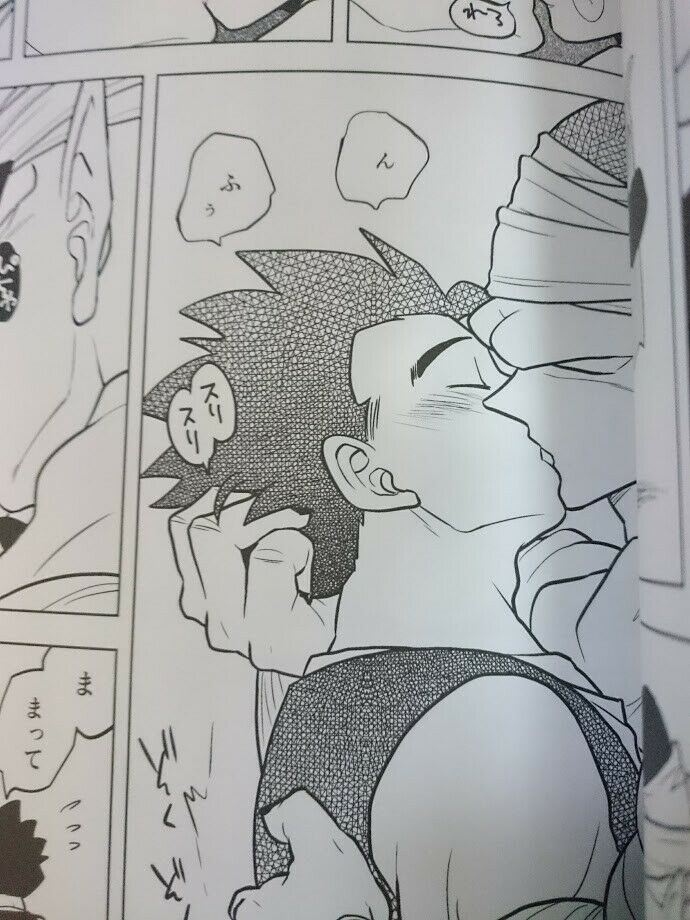 Dragon Ball Doujinshi Piccolo X Gohan (B5 22pages) pain hungry tousoku