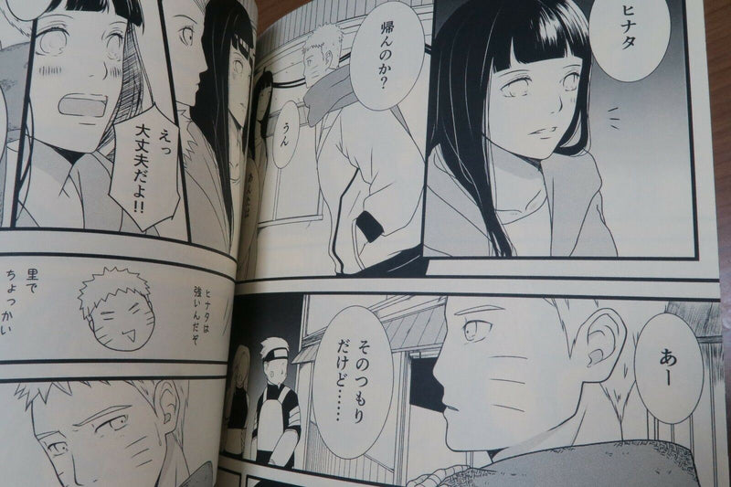 NARUTO Doujinshi Naruto X Hinata (B5 20pages) MEGUMI Sono hitomiga katarumono