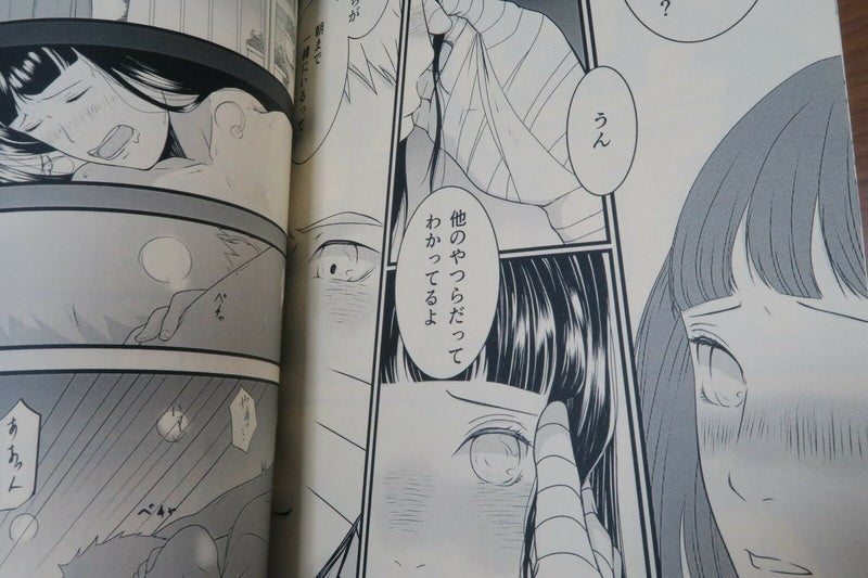 NARUTO Doujinshi Naruto X Hinata (B5 20pages) MEGUMI Sono hitomiga katarumono