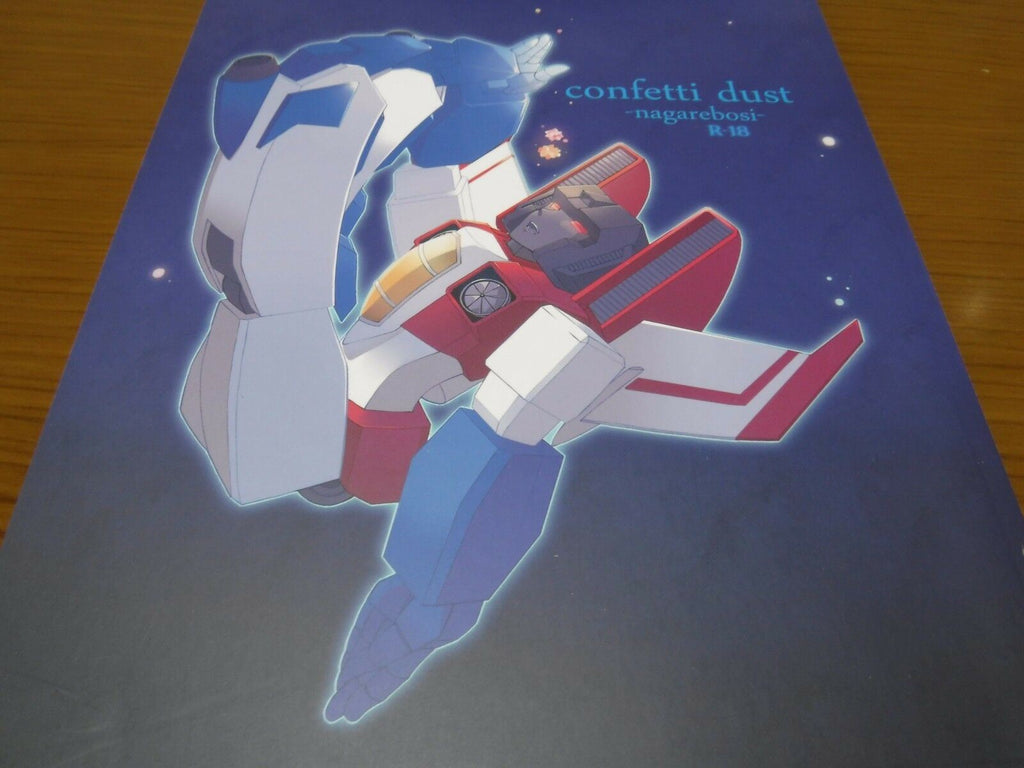 Doujinshi Transformers Starscream (B5 24pages) ERO HATUJYOUKI confetti dust
