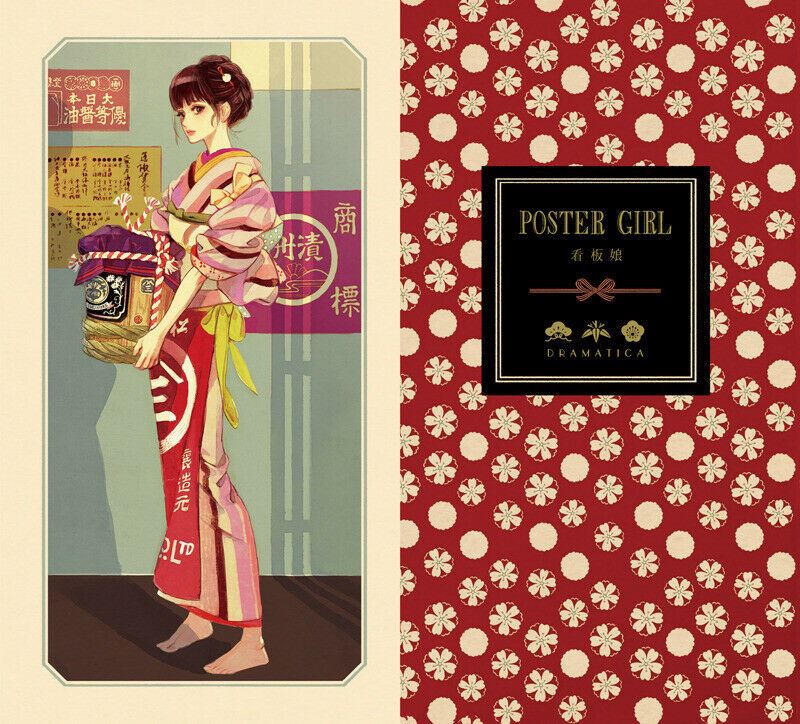 Doujinshi Kimono style full color illustrations MATSUO HIROMI 20pages DRAMATICA