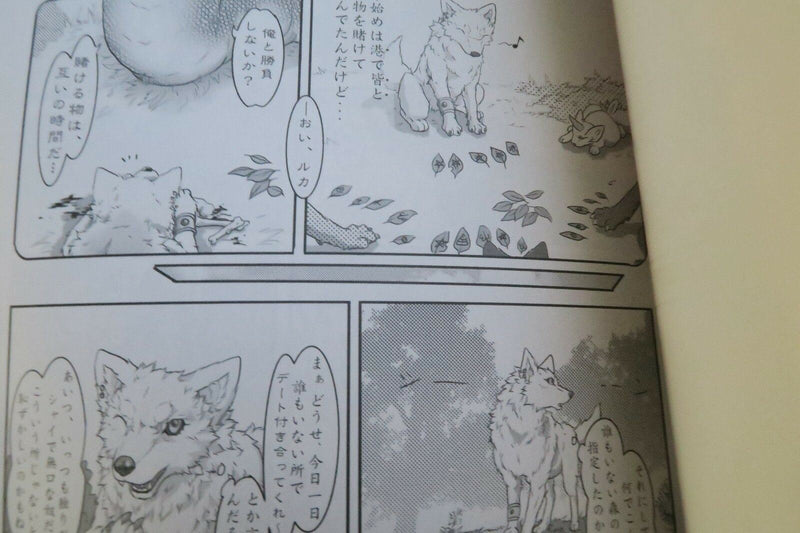 KEMONO original doujinshi (B5 32pages) Wolf Folf & Fenrir Jyukyoku