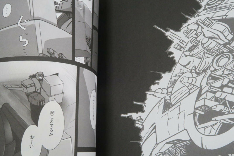 Doujinshi Transformers War Within Sucn a S (B5 42pages) RACKASSIST