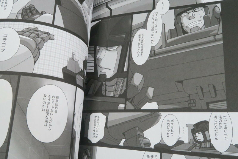 Doujinshi Transformers War Within Sucn a S (B5 42pages) RACKASSIST
