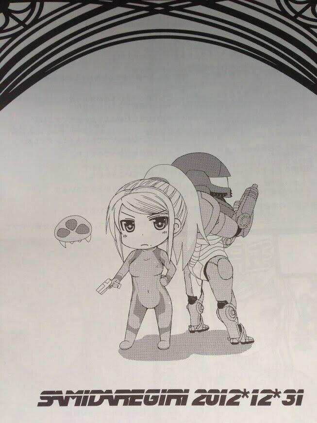 Doujinshi Manga Metroid Samus (B5 12pages) SAMIDAREGIRI Atre Temps
