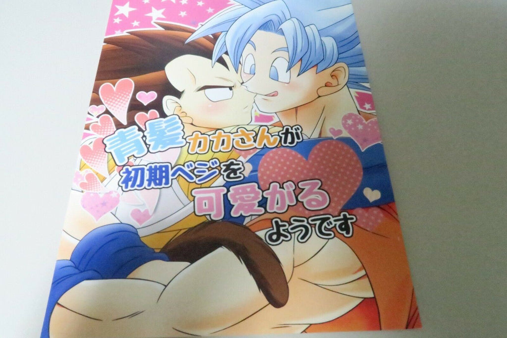 Dragon Ball Doujinshi Goku X Vegeta (B5 16pages) Yutsuki ryuuk Aogami kakas