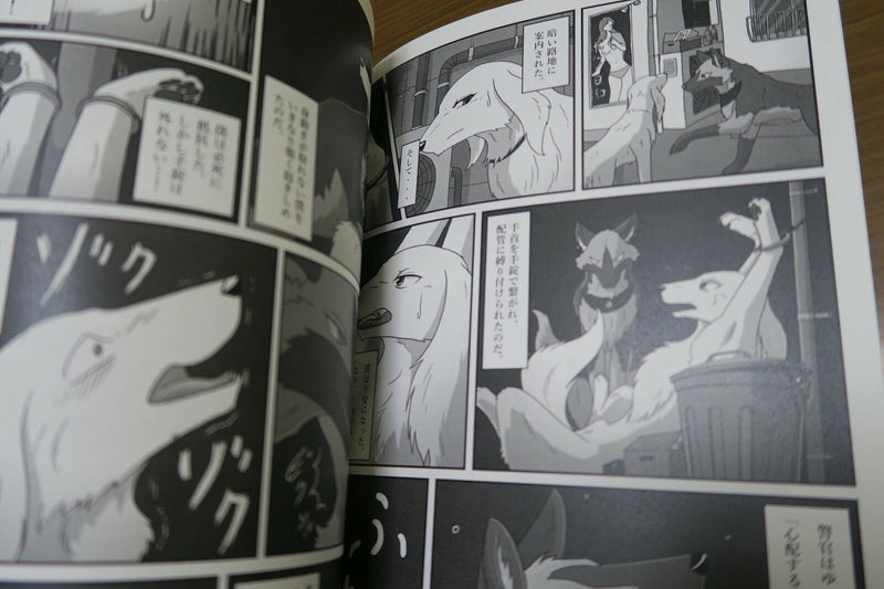 Doujinshi KEMONO anthology KTQ7 KTQ #7 (B5 82pages) KTQ48 furry
