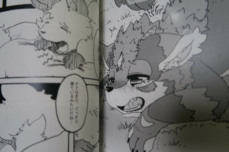 Doujinshi KEMONO anthology KTQ7 KTQ #7 (B5 82pages) KTQ48 furry