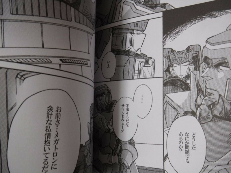 Doujinshi Transformers RATBAT X SOUNDWAVE anthology I'll let you (A5 94page