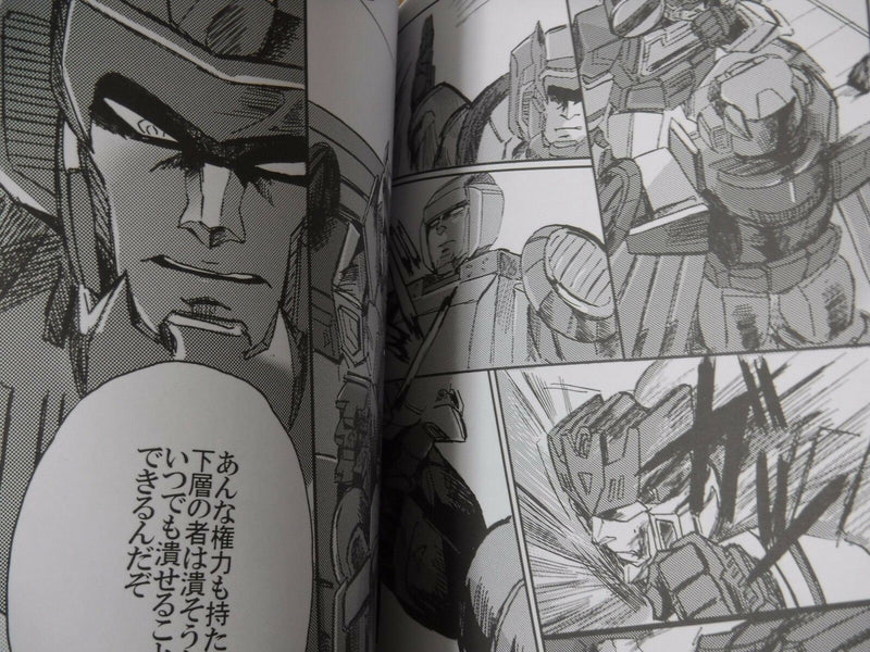 Doujinshi Transformers RATBAT X SOUNDWAVE anthology I'll let you (A5 94page
