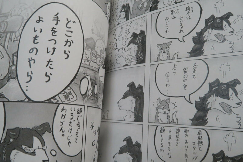 Doujinshi KEMONO anthology KTQ5 KTQ 48 (B5 86pages) KTQ48 utaken KTQ 5 furry