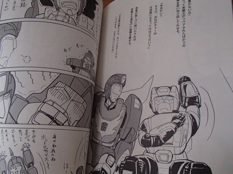 Doujinshi Transformers Convoi etc. (B5 38pages) mutonrenji misakiemu HERO