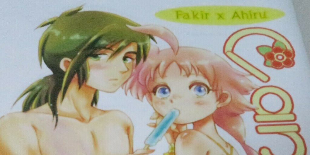 Princess Tutu doujinshi Fakir X Ahiru (B5 40pages) HERBERY WOOD Carilla