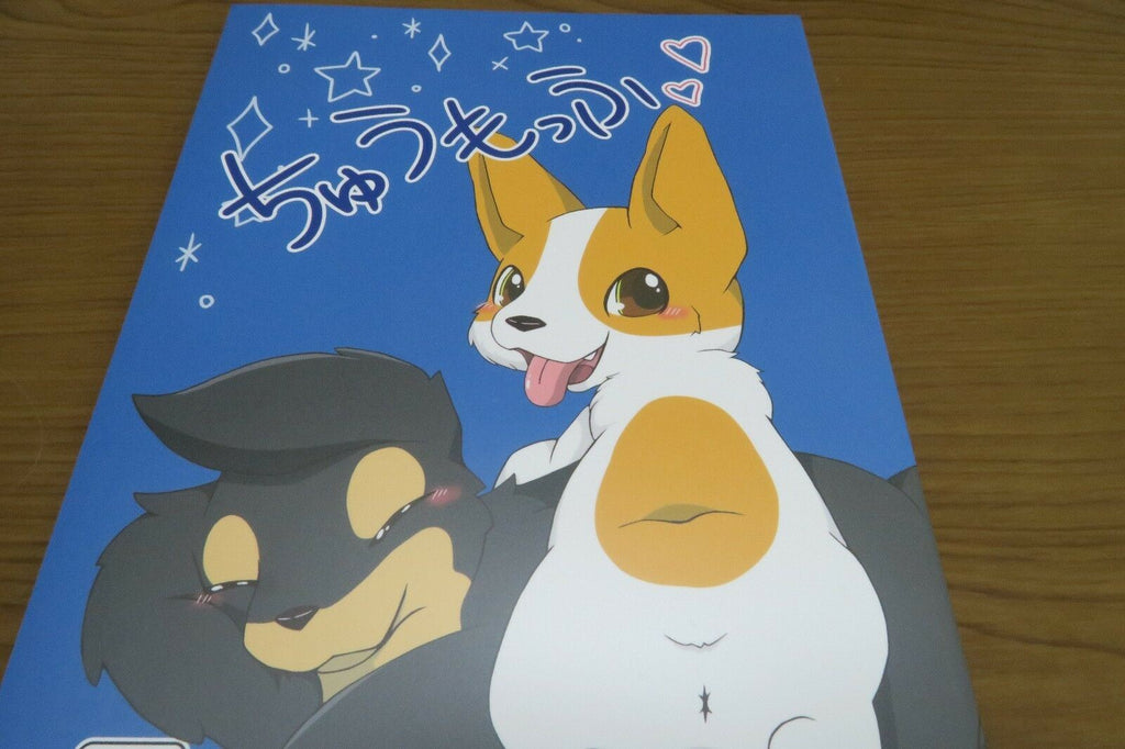 Doujinshi KEMONO CHUMOFFU (B5 30pages) BOTANMIMI! INU DOG main