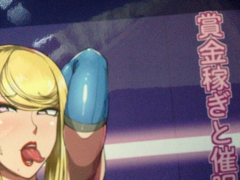 Doujinshi Manga Metroid (B5 40pages) ML syoukinkubi