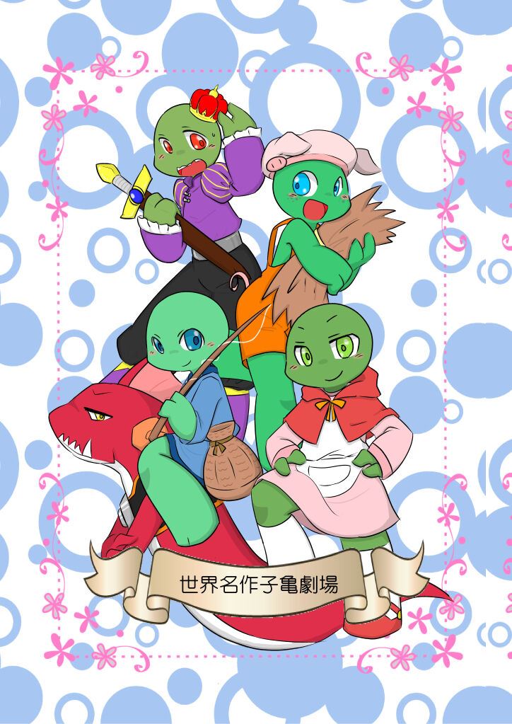 Teenage Mutant Ninja Turtles doujinshi Inaka gurashi TMNT Anthology (B5 108pages