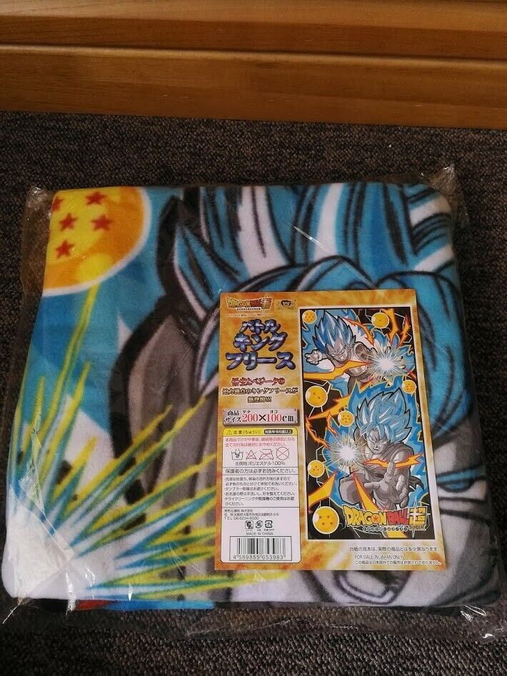 Dragon ball Super battle king fleece 200cm x 100cm Goku X Vegeta saiyan blue