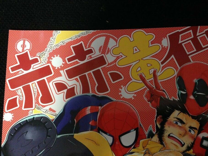 Doujinshi Deadpool , Spider-Man x Wolverine (B5 26pages) wakatobi