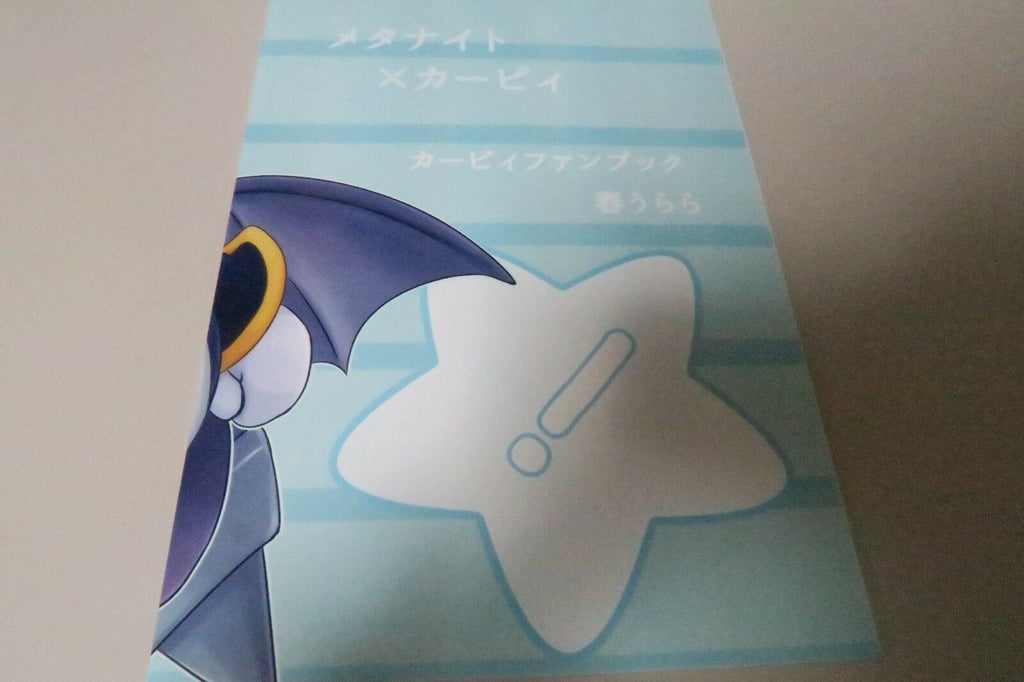 Doujinshi Kirby's Dream Land Metaknight X Kirby (A5 28pages) Haruurara toriatsu