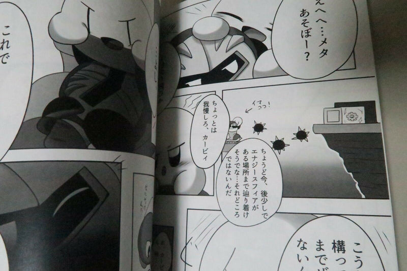 Doujinshi Kirby's Dream Land Metaknight X Kirby (A5 28pages) Haruurara toriatsu