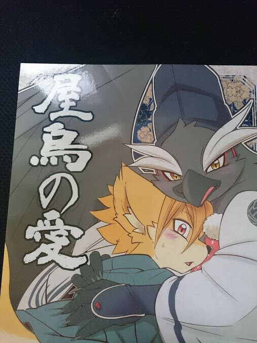 Furry doujinshi yachou no ai (A5 26pages) makyuro risuou