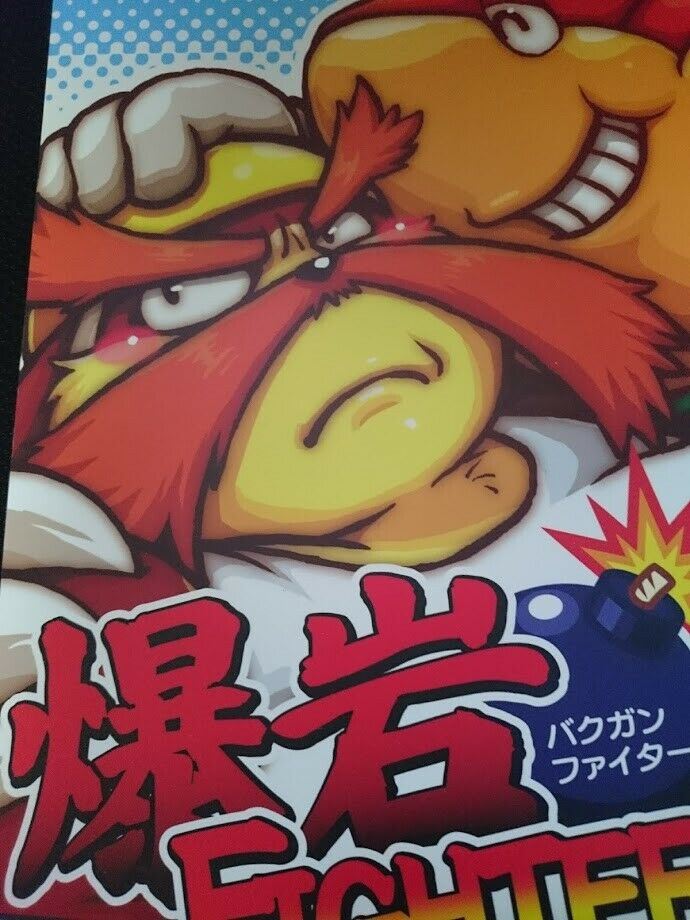 Klonoa Doujinshi Balue X Pango (A5 34pages) furry kemono FIGHTER fuwamoko