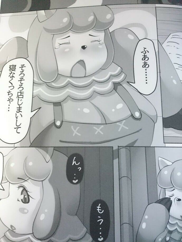 Doujinshi Animal Crossing Lisa main (B5 20pages) Doubutsu mori furry grape jelly