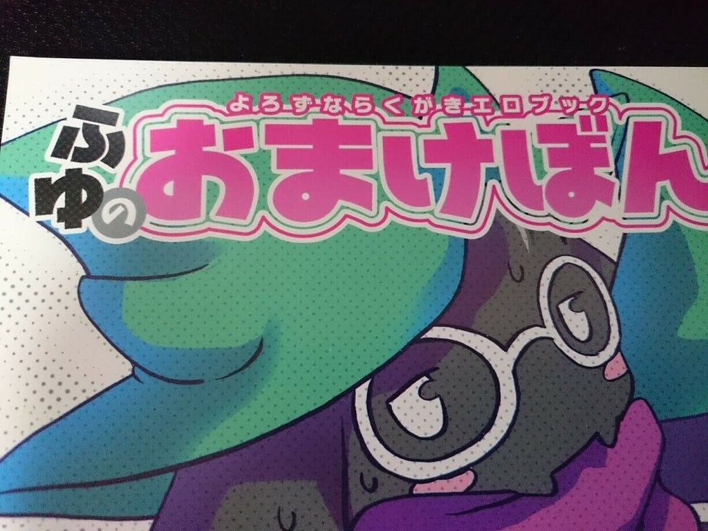 Furry Doujinshi (A5 12pages) kemono pokemon undertale kitarou demimen etc.