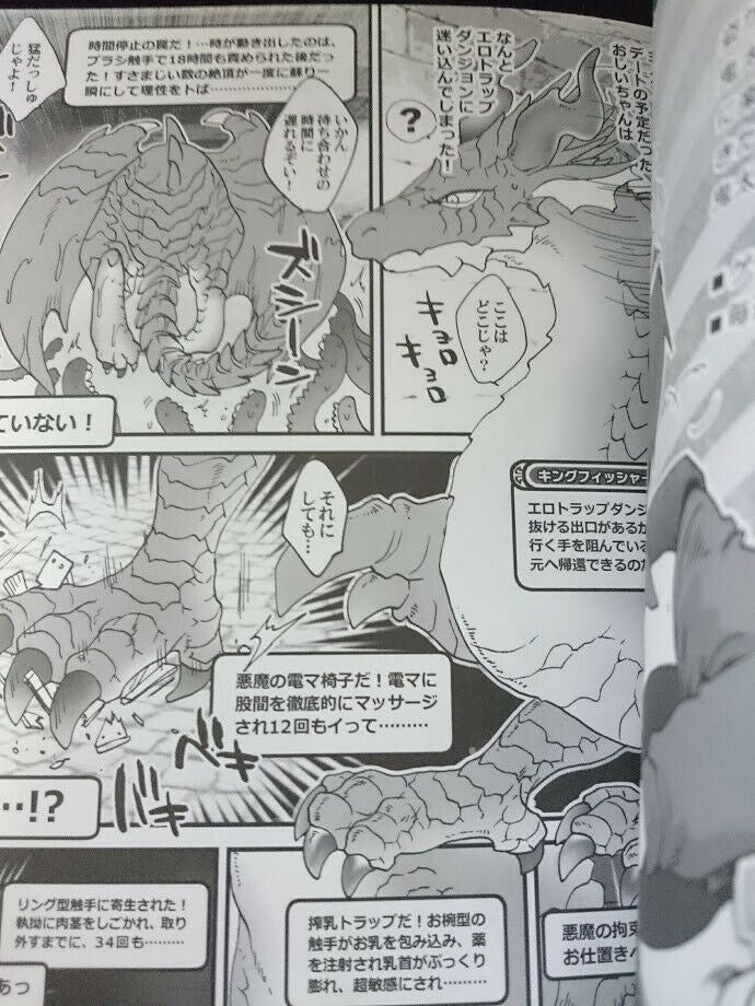 Furry Doujinshi (A5 12pages) kemono pokemon undertale kitarou demimen etc.
