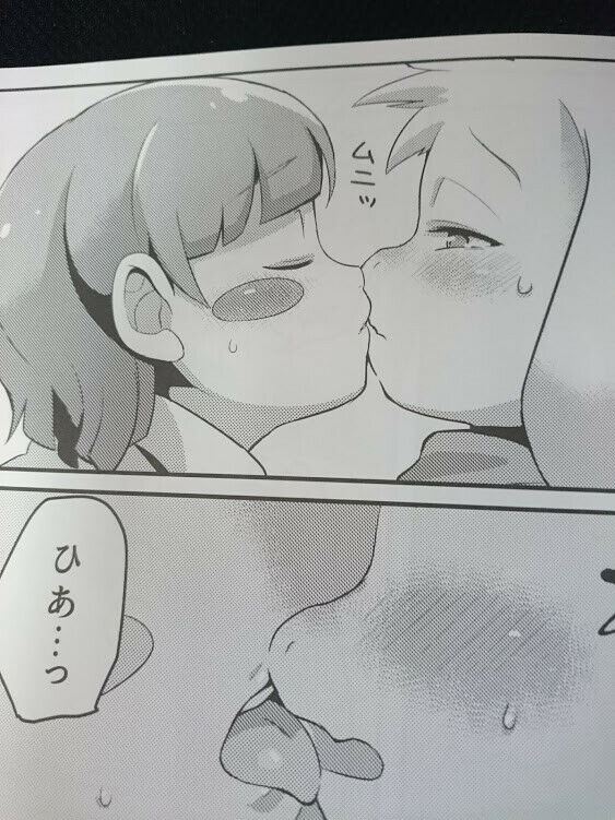 Doujinshi Undertale Chara X Azu (B5 20pages) furry GASOKU KEMONO