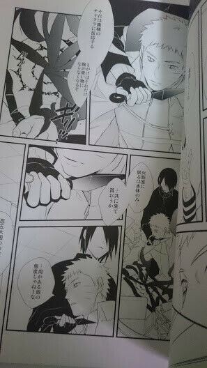 NARUTO doujinshi Naruto X Sasuke (B5 40pages) Log Hikari miyamoto