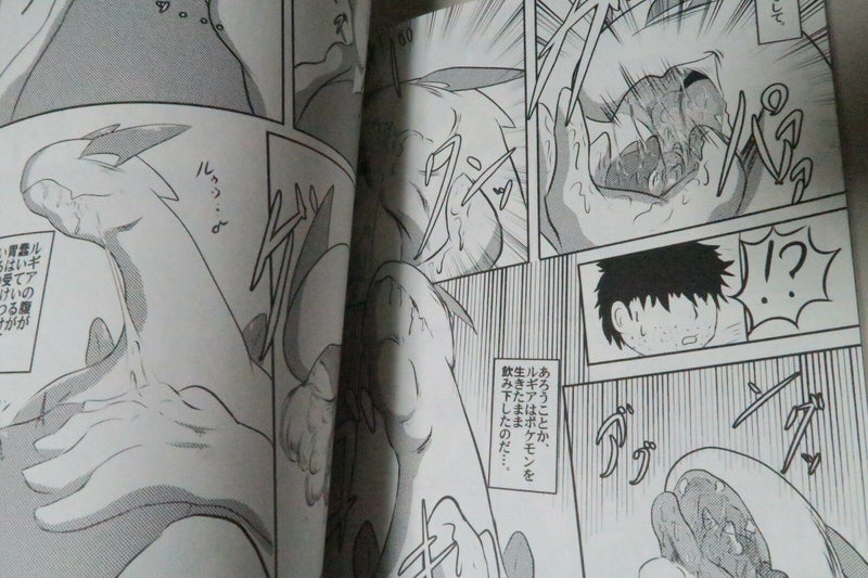Doujinshi POKEMON (A5 152pages) Corrupted Mind Fuwatto Kemono furry Anthology