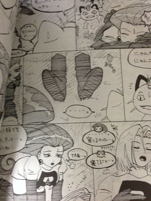 Pokemon doujinshi James X Jessie (B5 196pages) Kojimusa anthology #3 kojiro musa