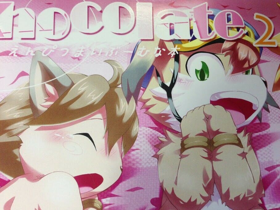 Furry Doujinshi SACRED BLAZE , POKEMON etc (B5 56page) ofuro chocolate #2 kemono