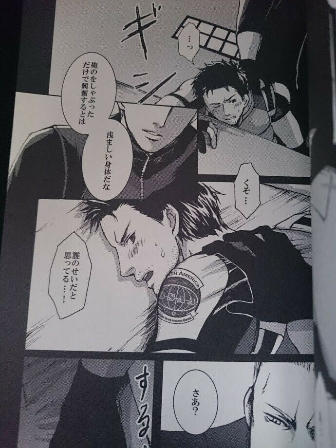 Biohazard Resident evil doujinshi Wesker X Chris (154p) NEVER GIVE UP FUNNY CREW