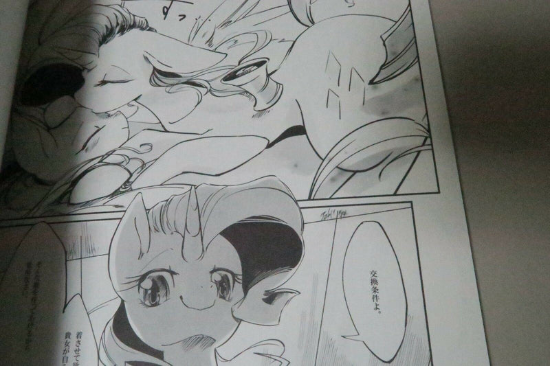 Doujinshi My little Pony MLP anthology (B5 64pages) LILIANA Girls Love furry