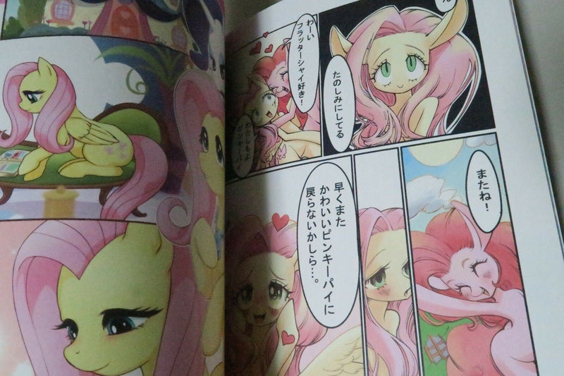 Doujinshi My little Pony MLP anthology (B5 64pages) LILIANA Girls Love furry