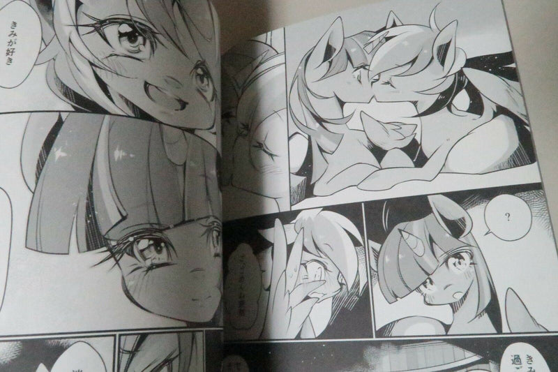 Doujinshi My little Pony MLP anthology (B5 64pages) LILIANA Girls Love furry