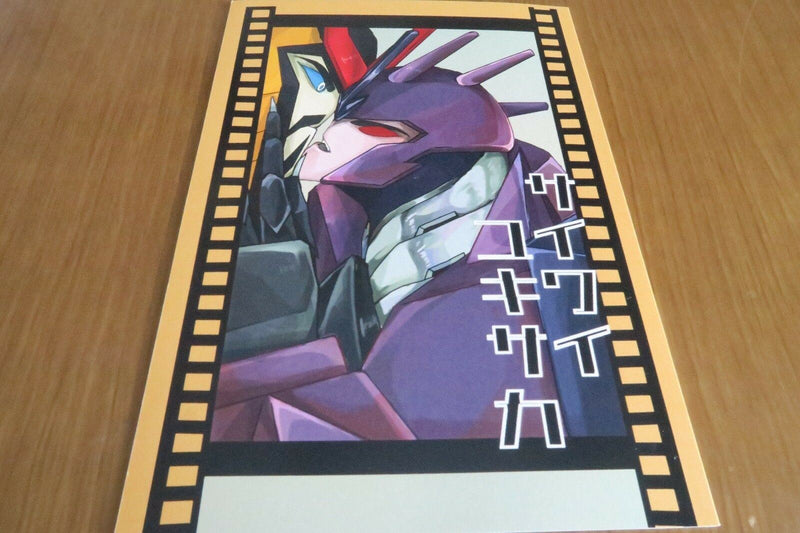 Doujinshi Transformers SAIWAI YUKISAKA (A5 28pages) ch.