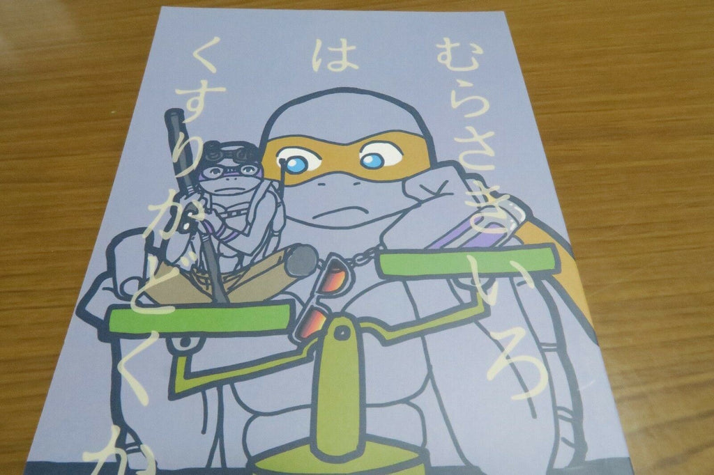 Teenage Mutant Ninja Turtles Doujinshi D X M (A5 18pages) STAY! Murasakiiro ha