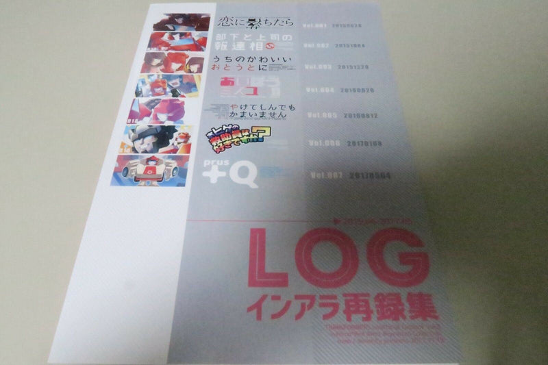 Doujinshi Transformers INFERNO X ALERT (A5 180pages) mina LOG SAIROKU TF