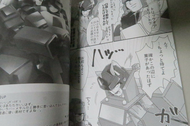 Doujinshi Transformers INFERNO X ALERT (A5 180pages) mina LOG SAIROKU TF