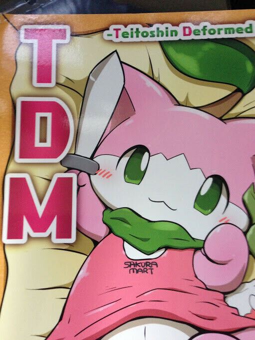 Furry Doujinshi TDM #1 (B5 68pages) RAO Kemono Donut Teitoshin Deformed Mascot