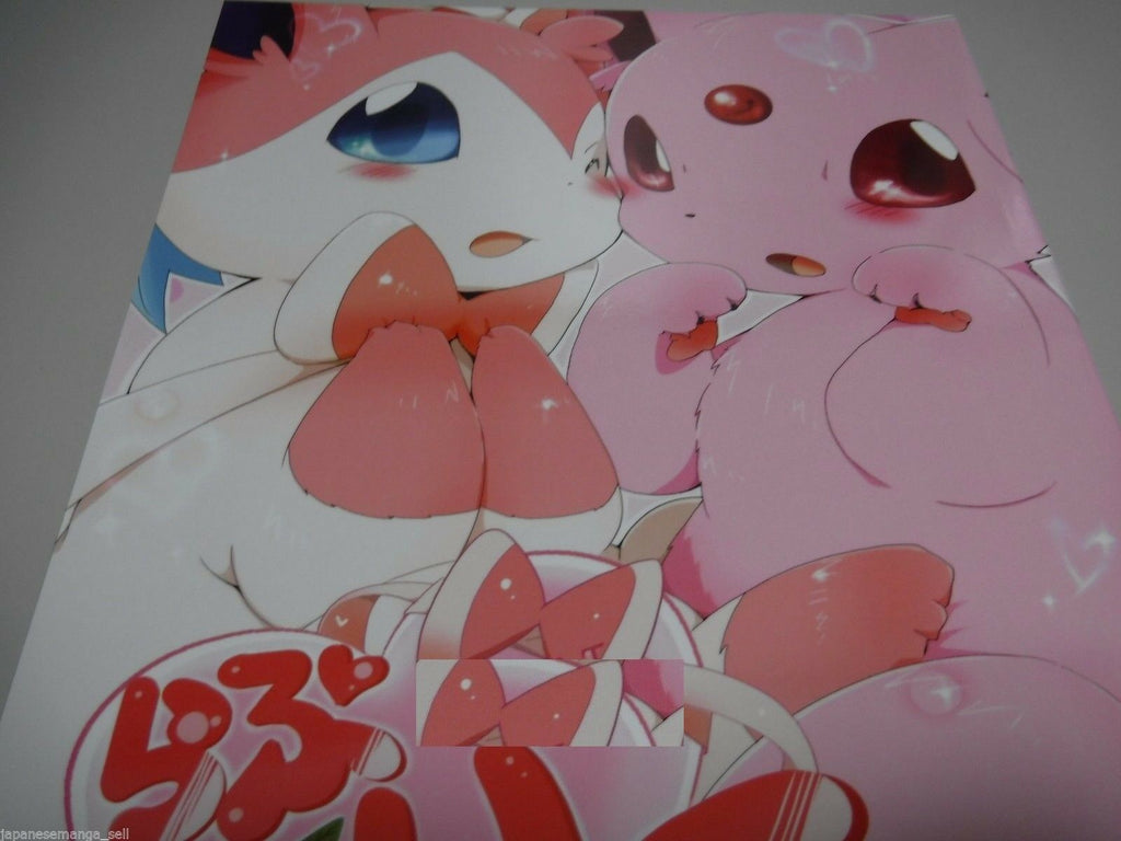 POKEMON furry doujinshi Sylveon Espeon (A5 190pages) Love berry Kemono Koshikake
