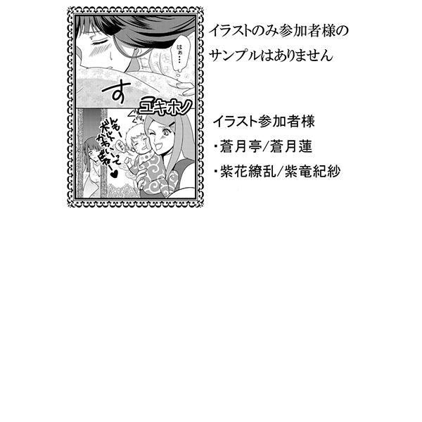 NARUTO Doujinshi Naruto X Hinata NARUHINA Shippuden HonoHono (B5 114pages)