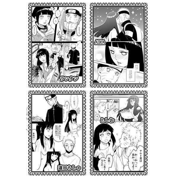 NARUTO Doujinshi Naruto X Hinata NARUHINA Shippuden HonoHono (B5 114pa