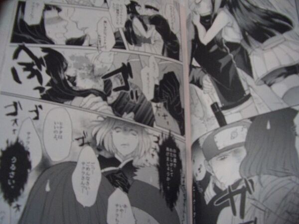 NARUTO Doujinshi Naruto X Hinata NARUHINA Shippuden HonoHono (B5 114pages)